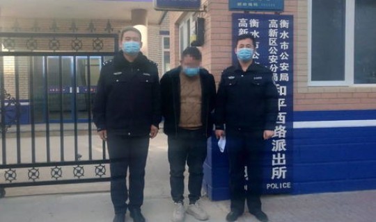 衡水疫情防控通知，2021衡水疫情最新通知