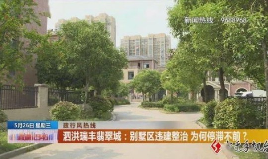 鲅鱼圈疫情封了几个小区？鲅鱼圈最好的小区排名