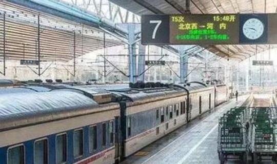 现在离京坐火车 离北京站最近的火车站