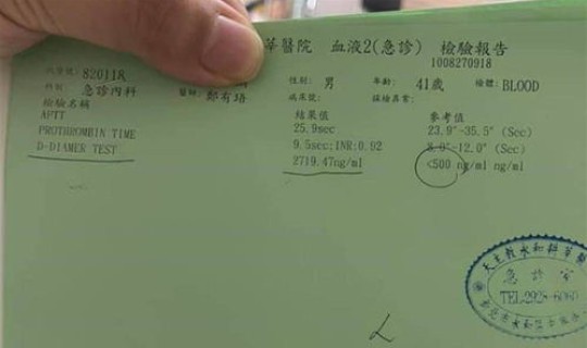 烟台疫情病例最新消息通知，烟台疫苗接种中心电话