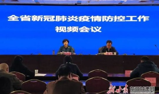 甘肃省疫情风险(甘肃现在属于什么风险地区)