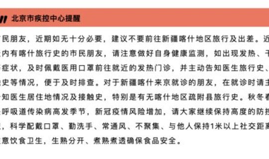 河南省高风险中风险地区名单最新，高风险地区是什么意思