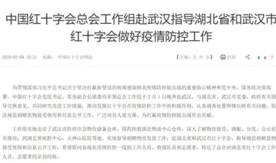 杭州新冠状病毒新增病例 新冠疫情最新消息