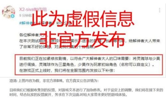 网上散布不实言论的处罚，公共场所散播不实言论怎么办