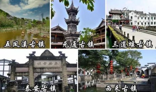 网传成都封城？成都传