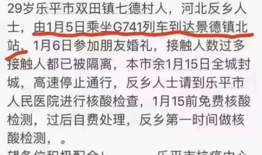 浙江新增一例新冠病毒是哪里的，新冠病毒是哪里传出来的