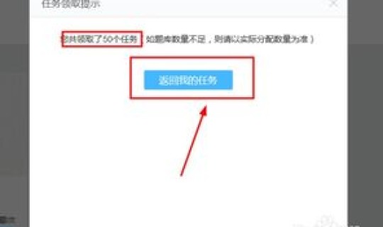 百川服务平台 百度百川任务