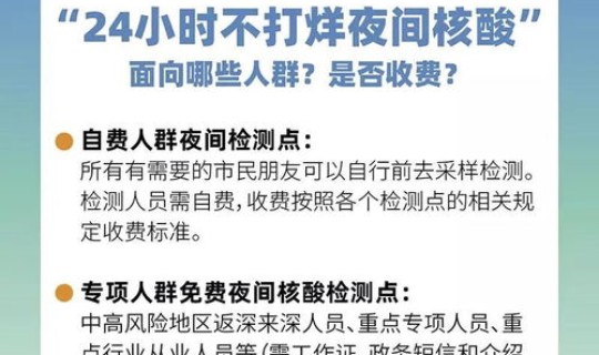 贵阳核酸检测多长时间出结果啊，流感核酸检测 多长时间
