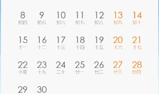 请问5月1日放几天假？五月一日放几天假