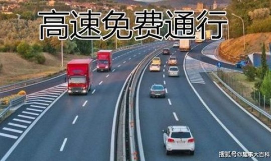 西安估计什么时候解封(西安高速什么时候解封)