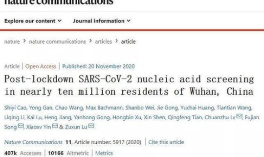 武汉核酸检测报告多久出，核酸出结果一般几个小时