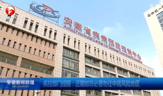 郑州中风险地区需要隔离多久，郑州疾控中心地址