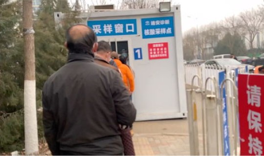 去北京需要做什么检测(去北京可以做什么)