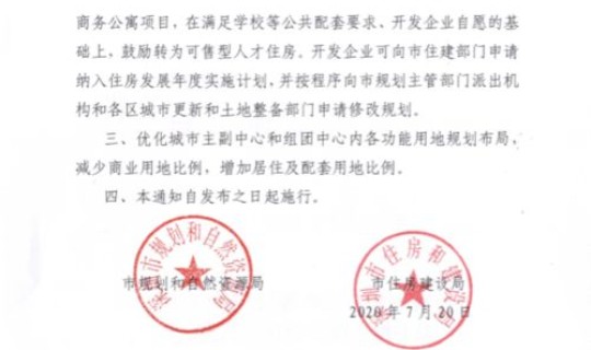 汕尾疫情等级最新消息通知？深汕合作区最新消息