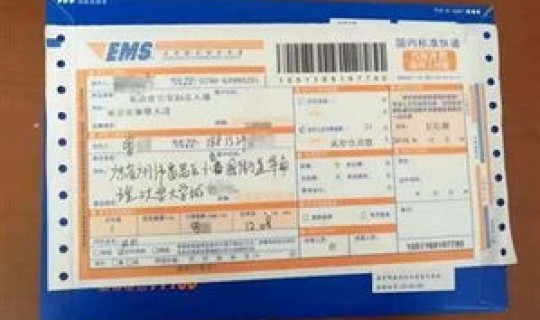 澳门快递送货上门吗，港澳通行证快递多久能到