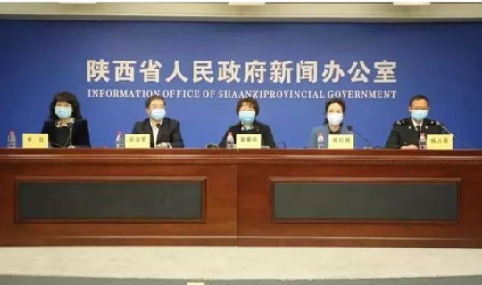 陕西今天有确诊吗？陕西省传染病医院