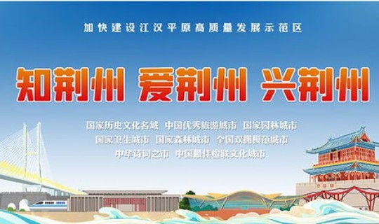 湖北潜江新增1例(湖北潜江最近的新闻)