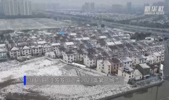 江苏苏州疫情严重吗今天？苏州流感疫情