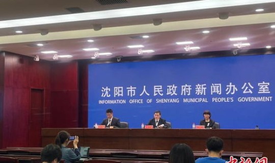 沈阳疫情平稳吗，沈阳疫情