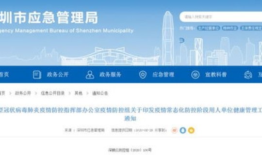 广东疫情最新情况 风险(广东最新传染病疫情)