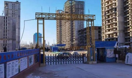 石家庄开始封闭的小区？石家庄烂尾楼现在让不让进