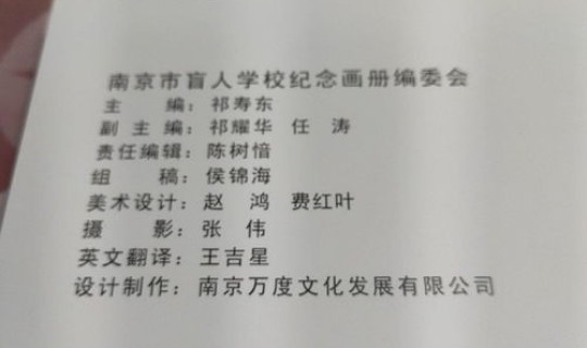 南京9人阳性 南京狂犬病病例