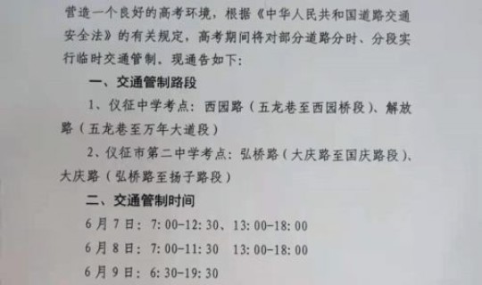 河南昨天新增几例(河南交通管制通告最新)