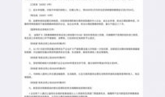 营口市疫情防控最新政策 营口市政府疫情最新规定 营口市疫情防控最新政策 营口市政府疫情最新规定