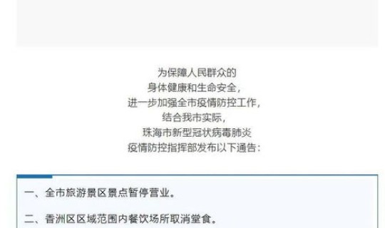 深圳发现1例确诊病例(深圳新发现2名无症状感染者 新闻)
