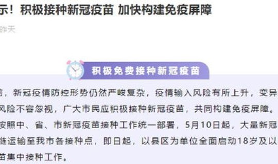 西安新冠病毒疫情最新消息(陕西疫情)