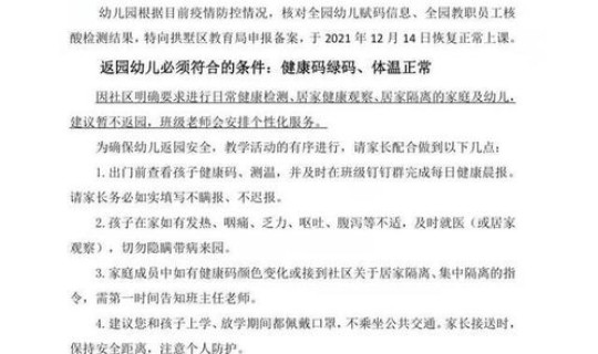绵阳疫情最新消息今天新增病例(今年疫情最新消息)