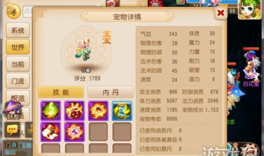 梦幻西游童子心得 梦幻童子和谁合出多技能