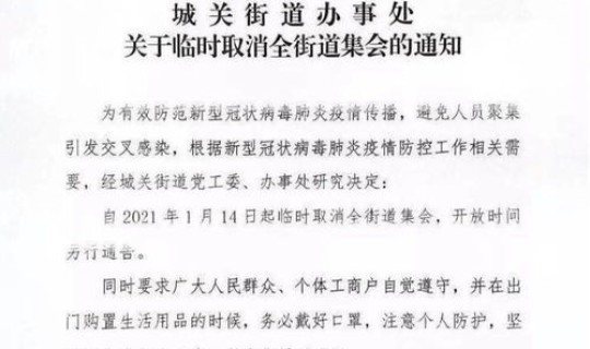 陕西疫情死亡病例(陕西确诊病例最新情况)