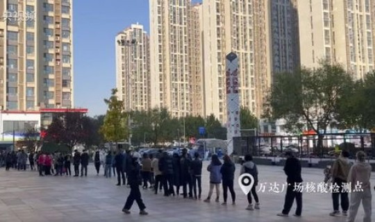 石家庄最新疫情解封 石家庄