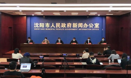 沈阳新增确诊病例，沈阳疾病防控中心