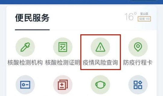 西安低风险区需要隔离吗最新消息，低风险区域有哪些