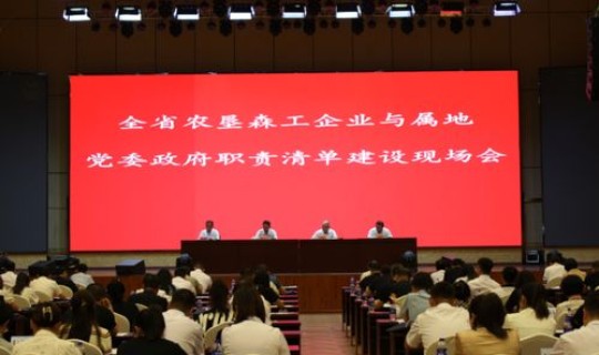 黑龙江出现一例 黑龙江真正由来