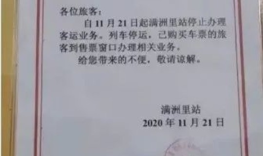 浙江新增7例本土确诊病例？现在浙江爆发什么病了