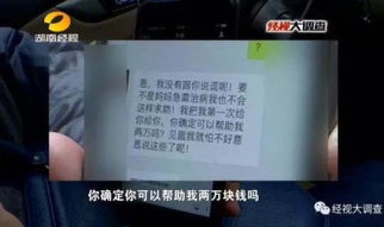 返乡车费补助多少钱？大学生生活补助多少钱