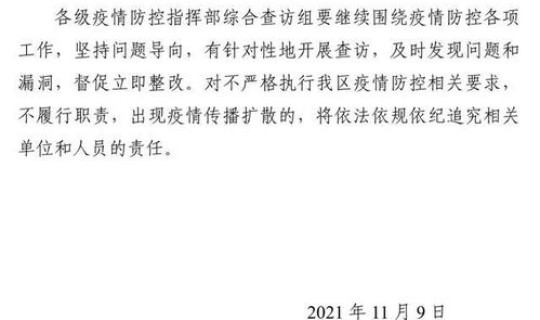 福建安溪新型冠状肺炎病例详情 安溪县新冠疫情最新消息