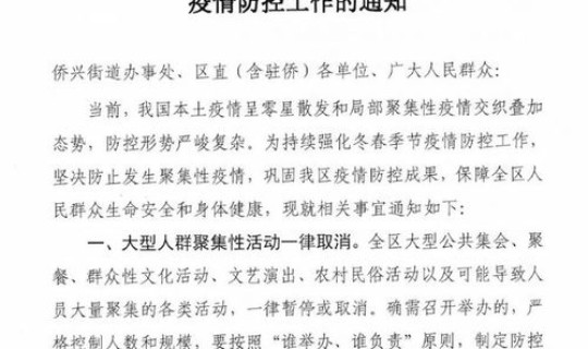 汕尾疫情通报，广东汕尾市疫情最新情况