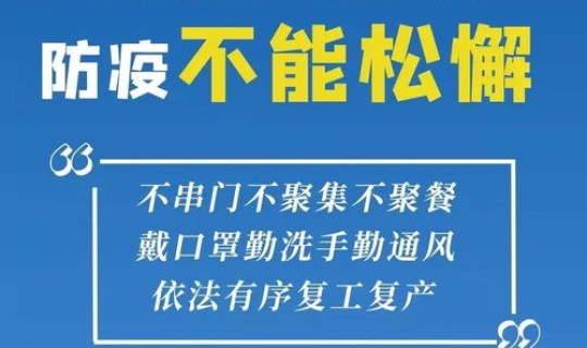 广东茂名新增无症状？广东茂名疫情最新情况