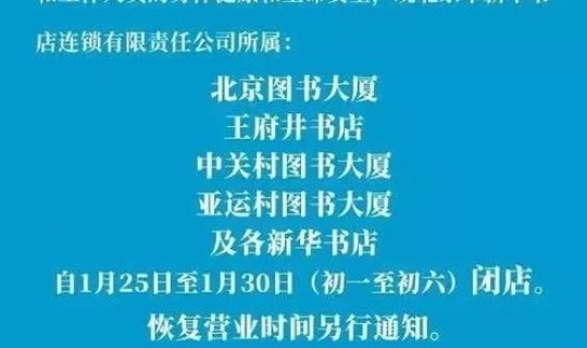 三级响应的具体措施 什么叫一级响应