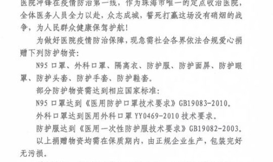 湖北新增两例确诊病例是哪里的？湖北两例新型肺炎