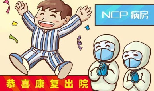 疫情未感染国家有补贴吗 疫情期间国家减免政策有哪些