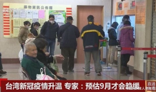 重庆新冠疫情严重吗(新冠疫情最新消息)