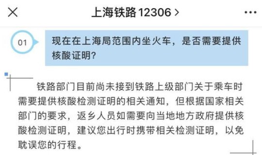 上海发布核酸检测机构通知(核酸检测hiv有没有意义)