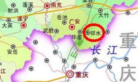 邻水县属于哪里？四川邻水县属于哪个市