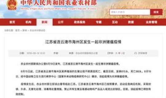 连云港疫情感染者最新消息今天，江苏连云港最新疫情