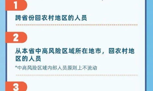 如果没做核酸检测返乡(全国停止核酸检测了吗)